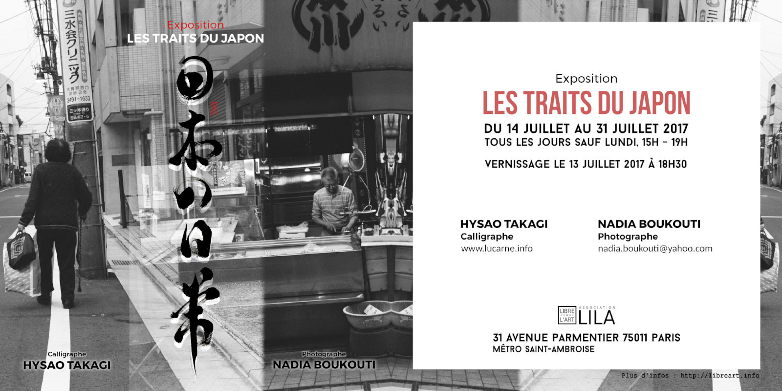 Exposition "Les Traits du Japon" en juillet 2017 à LILA